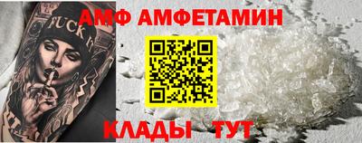 ALPHA PVP Сибай