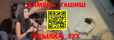 бутират Шахты
