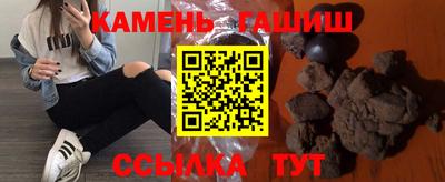 героин Шелехов