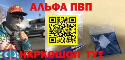 бутират Шахты