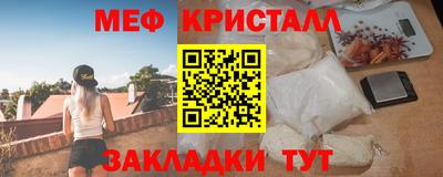 бутират Шахты