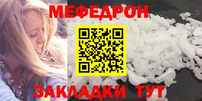 бутират Шахты