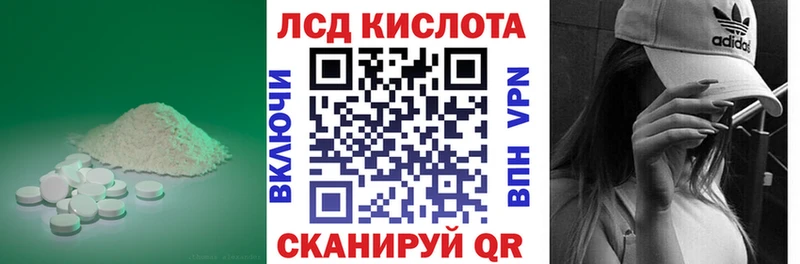 Лсд 25 экстази ecstasy  kraken рабочий сайт  Азнакаево 