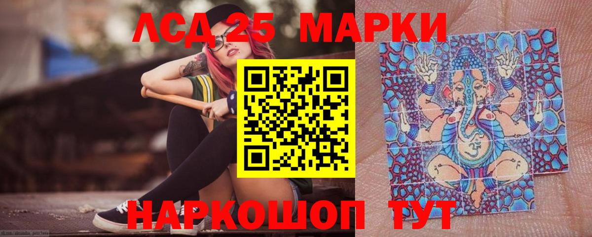 Лсд 25 экстази ecstasy Азнакаево