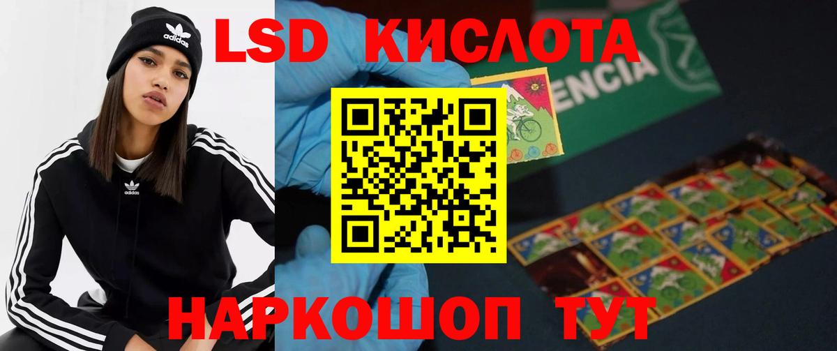 Лсд 25 экстази ecstasy  гидра сайт  LSD-25 экстази  Азнакаево  ЛСД экстази ecstasy  Вход с VPN 