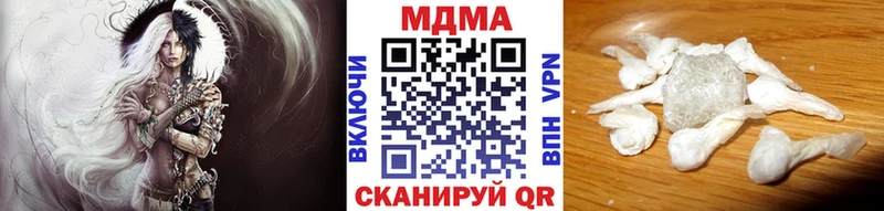 купить наркотики сайты  Азнакаево  MDMA Molly 