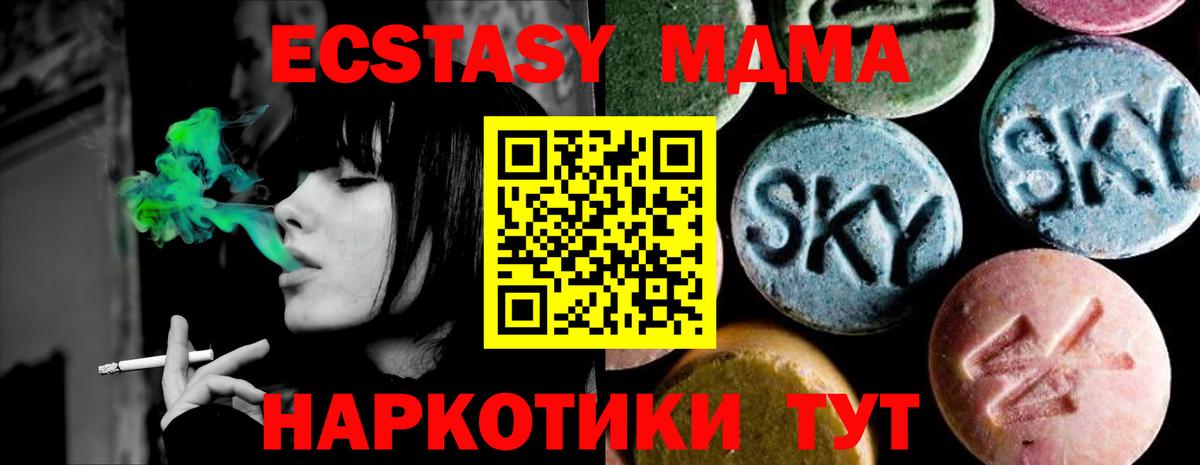 МДМА crystal  МДМА VHQ  Вход с VPN  Азнакаево 