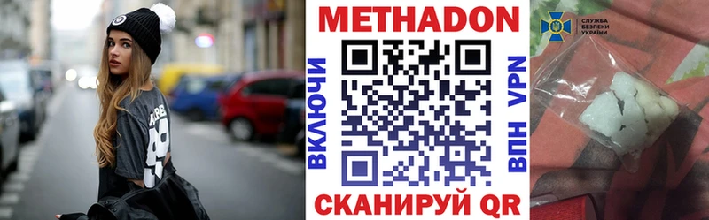 купить наркотики сайты  Азнакаево  Метадон белоснежный 