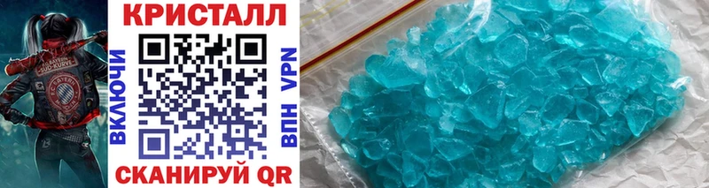 МЕТАМФЕТАМИН Methamphetamine  Азнакаево 
