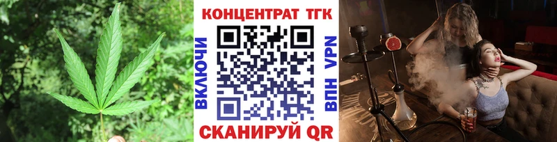 купить закладку  MEGA вход  Дистиллят ТГК THC oil  Азнакаево 