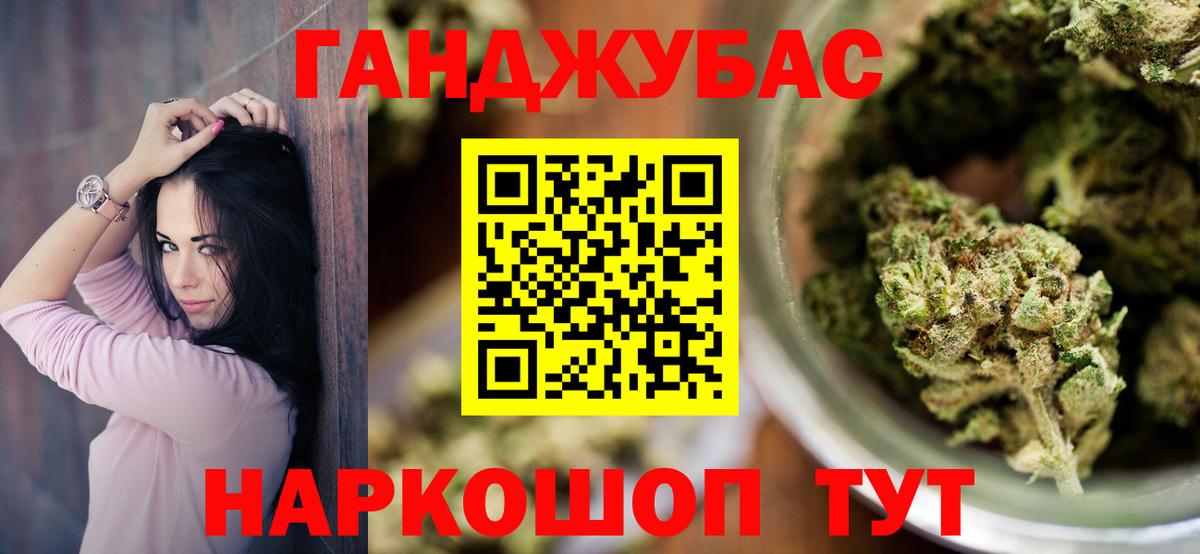 Каннабис SATIVA & INDICA Азнакаево