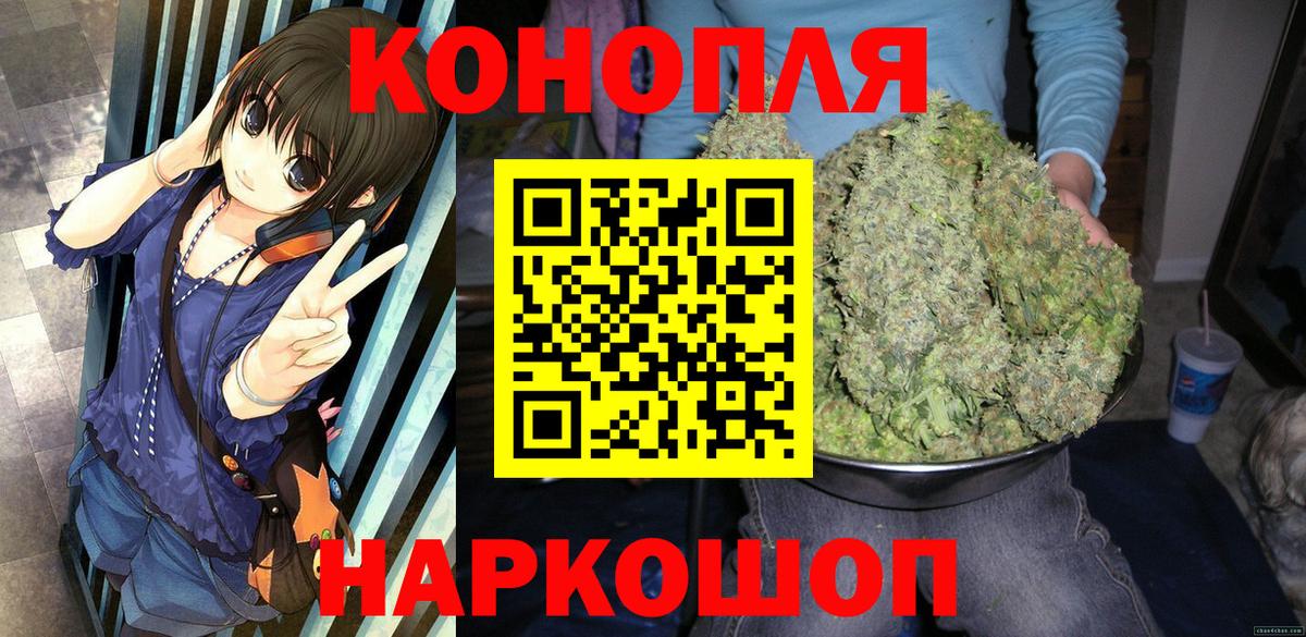 Марихуана марихуана  Каннабис план  Бошки Шишки семена  Азнакаево  Вход с VPN  Канабис план 